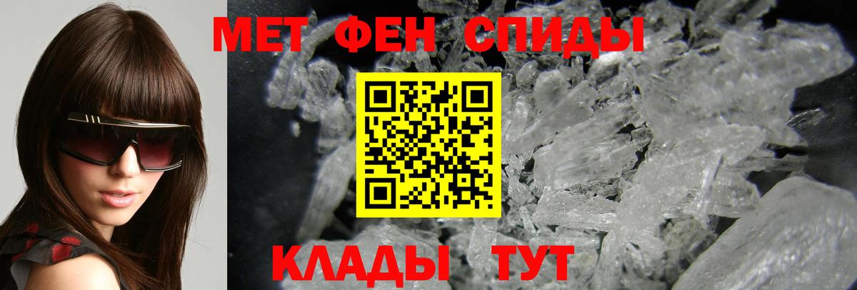 Amphetamine 97% Луховицы