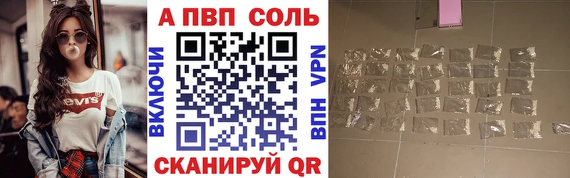 закладки  Луховицы  А ПВП мука 