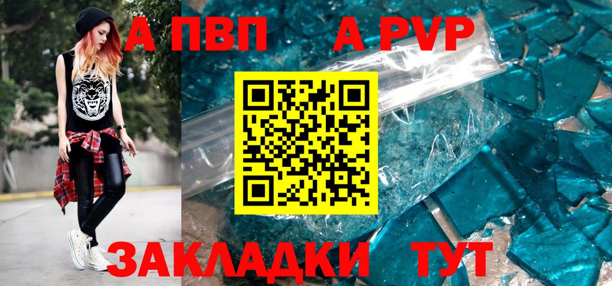 Альфа ПВП СК КРИС  Alpha-PVP  Вход с VPN  Луховицы  Alpha-PVP СК КРИС  Alpha-PVP крисы CK 