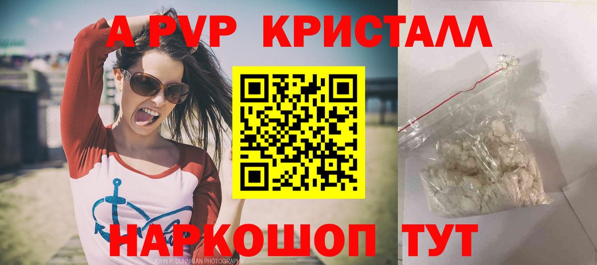 Alpha PVP СК Луховицы