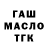 Первитин витя Kheda Tayson