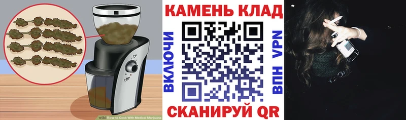 нарко площадка официальный сайт  Луховицы  Cannafood марихуана 