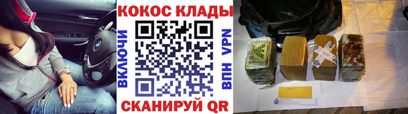 кракен сайт  Луховицы  Кокаин 97% 