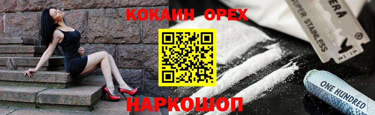 Луховицы  Cocaine Колумбийский  цена   Вход с VPN  Кокаин Боливия  Cocaine 