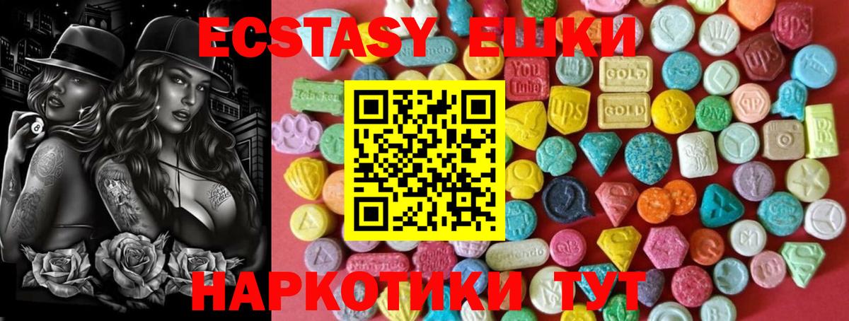 Ecstasy бентли  Ecstasy  ЭКСТАЗИ VHQ  Луховицы  Вход с VPN 