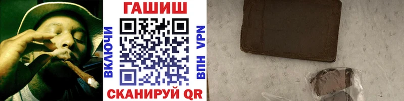 ГАШИШ хэш  Луховицы 