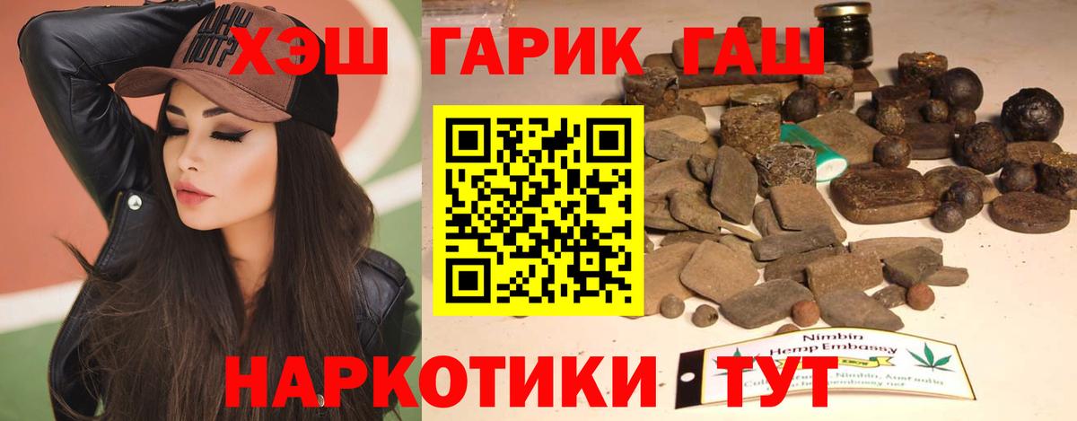 Гашиш Premium  Гашиш  Луховицы  Вход с VPN  Гашиш 40% ТГК 