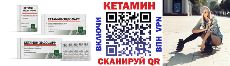 darknet формула  Луховицы  Кетамин ketamine 