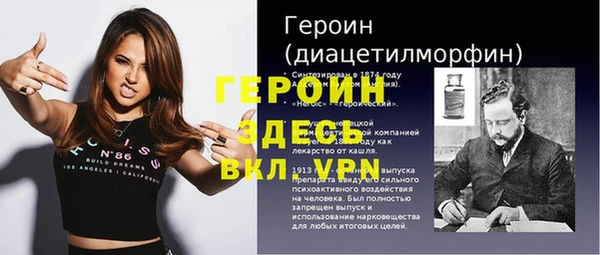 PSILOCYBIN Алапаевск