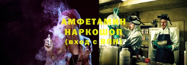 молекула духа Балабаново
