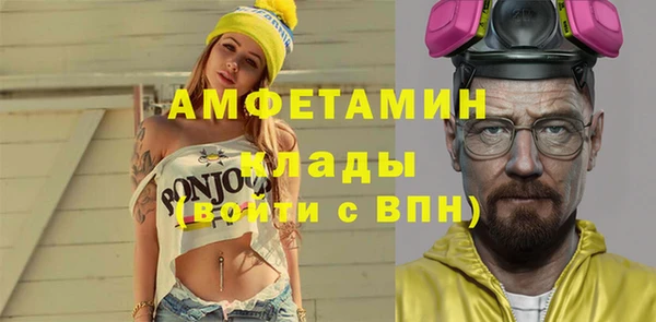 молекула духа Балабаново