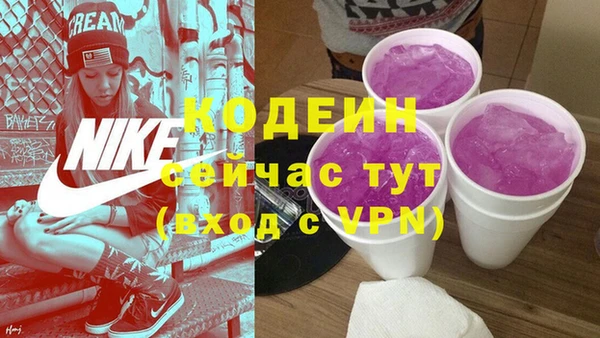 молекула духа Балабаново