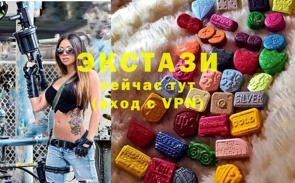 кристаллы Балахна