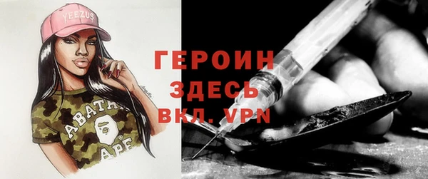 молекула духа Балабаново