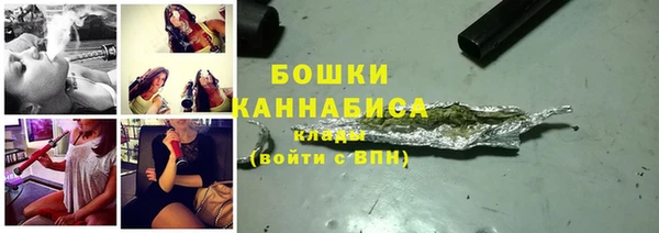 молекула духа Балабаново