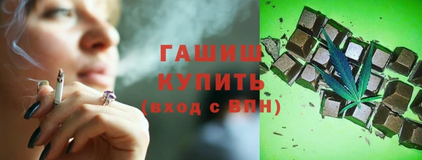 молекула духа Балабаново