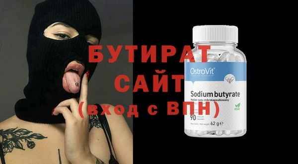 кристаллы Балахна