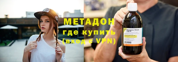 кристаллы Балахна