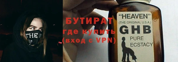 экстази Баксан