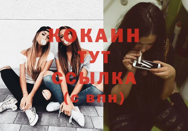 экстази Баксан
