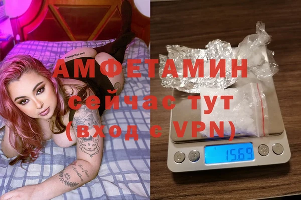 экстази Баксан