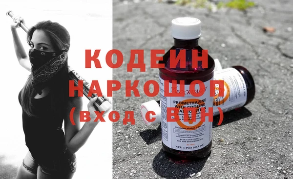 кристаллы Балахна