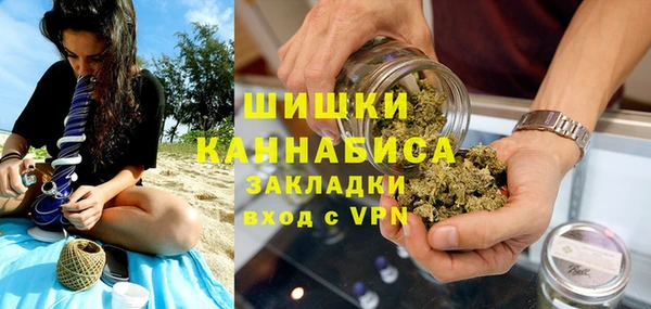 молекула духа Балабаново