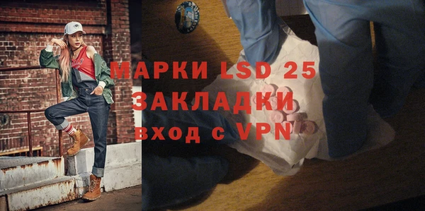 экстази Баксан