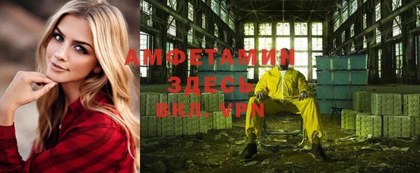 кристаллы Балахна