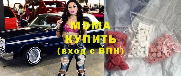 кристаллы Балахна