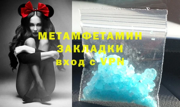 экстази Баксан