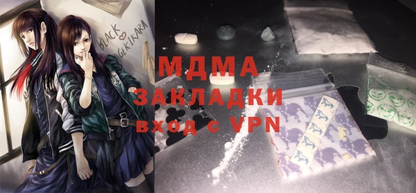 apvp Киреевск