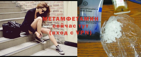экстази Баксан