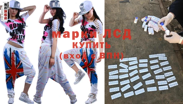экстази Баксан