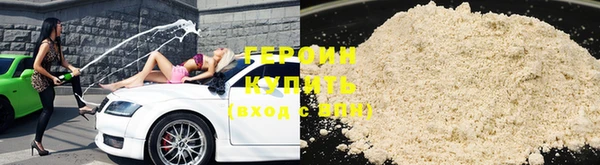 кристаллы Балахна