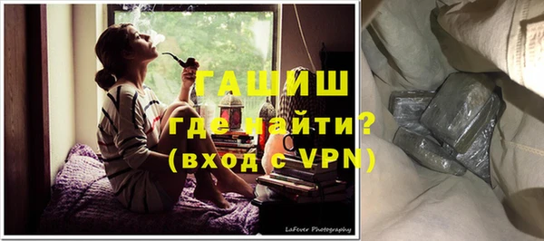 молекула духа Балабаново