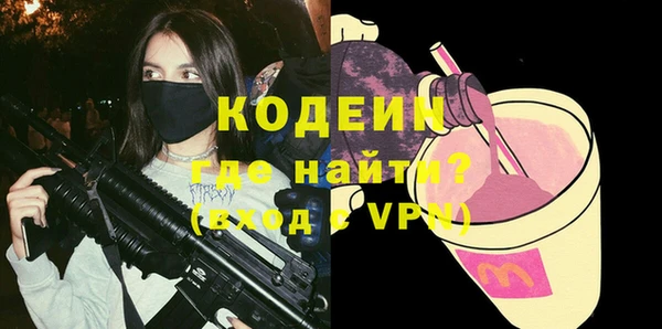 молекула духа Балабаново