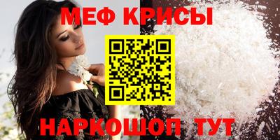 метамфетамин Заволжье