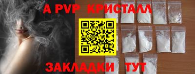 мефедрон Заводоуковск