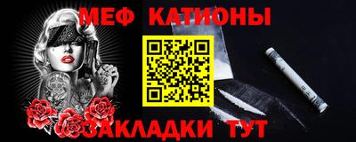 метамфетамин Заволжье