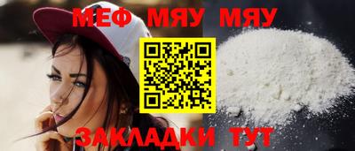 mdma Жуковский