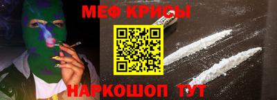 mdma Жуковский