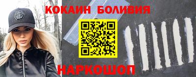 мефедрон Заводоуковск