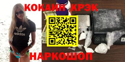 мефедрон Заводоуковск