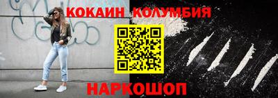 mdma Жуковский