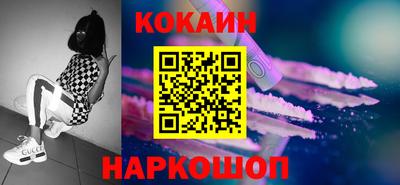мефедрон Заводоуковск