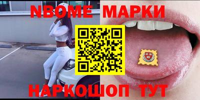 метамфетамин Заволжье