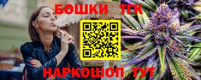 метамфетамин Заволжье