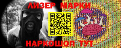 метамфетамин Заволжье
