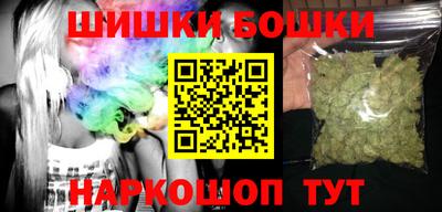 метамфетамин Заволжье